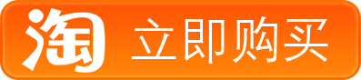 LectroFan Alpha插图10