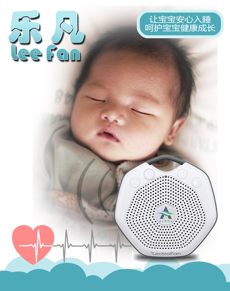 LectroFan Alpha插图3